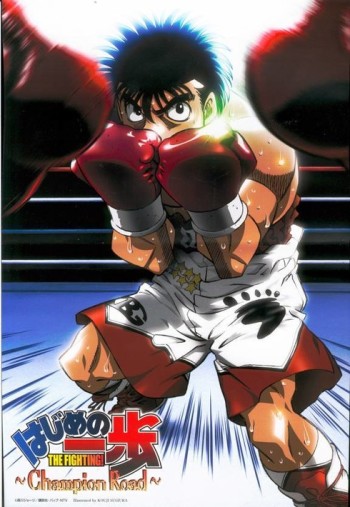 Hajime no Ippo: Champion Road VOSTFR