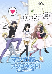Mangaka-san to Assistant-san to Specials VOSTFR