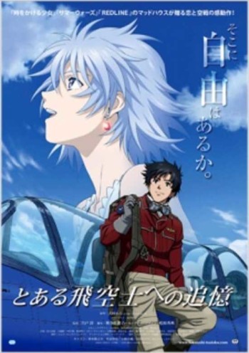 Toaru Hikuushi e no Tsuioku VOSTFR