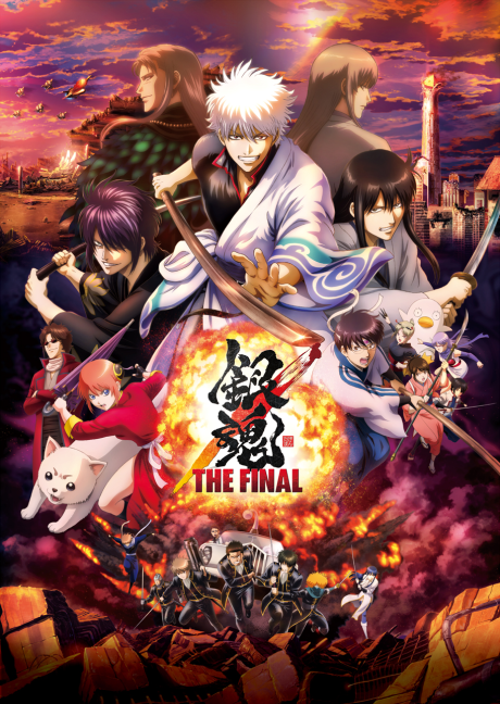 Gintama : THE FINAL VOSTFR