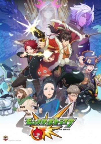Monster Strike VOSTFR