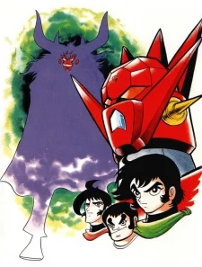 Getter Robo G Image