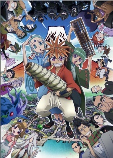 Oh! Edo Rocket VOSTFR