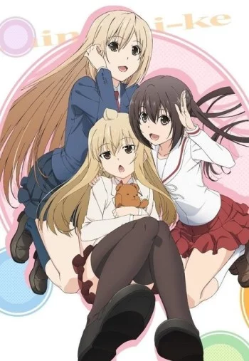 Minami-ke Tadaima Image