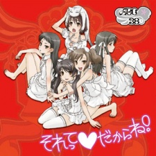 Sorette Dakara ne! VOSTFR