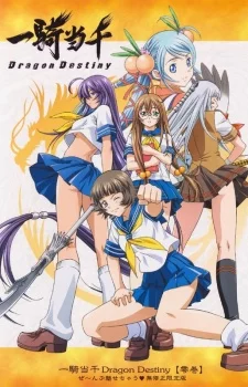 Ikkitousen: Dragon Destiny Image