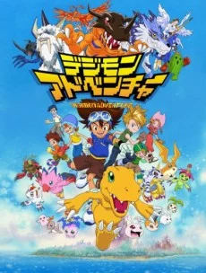 Digimon Adventure: Image