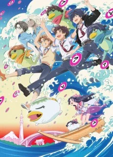 Sarazanmai Image