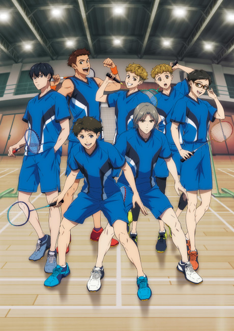 Love All Play VOSTFR