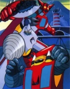 Getter Robo (Movie) Image