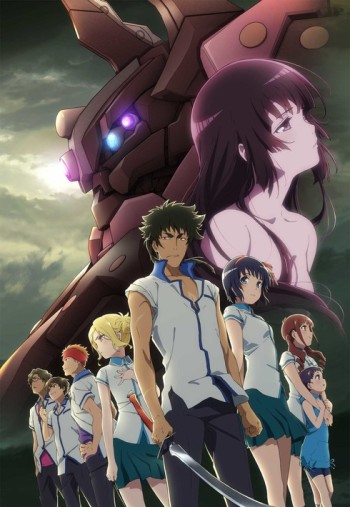 Kuromukuro VOSTFR