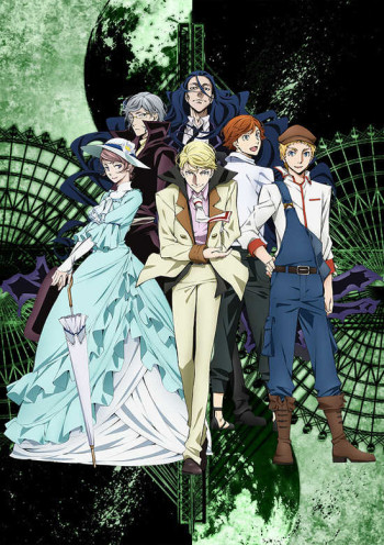 Bungou Stray Dogs 2 VOSTFR