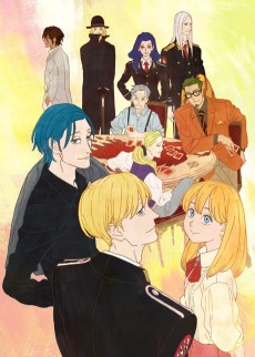 ACCA: 13-ku Kansatsu-ka - Regards VOSTFR
