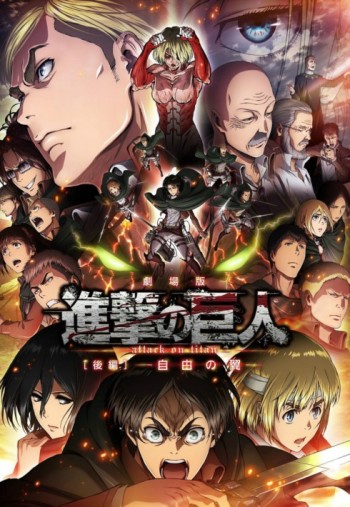 Shingeki no Kyojin Kouhen: Jiyuu no Tsubasa VOSTFR