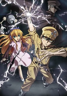 Gunjou no Magmel VOSTFR