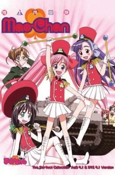 Ground Defence Mao-chan Image