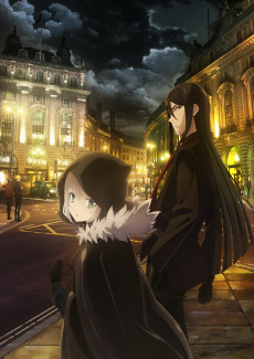 Lord El-Melloi II-sei no Jikenbo: 