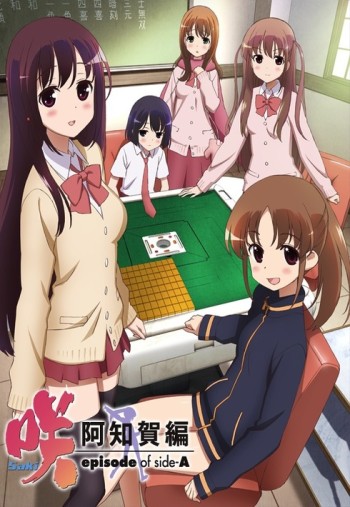 Saki: Achiga-hen - Episode of Side-A VOSTFR