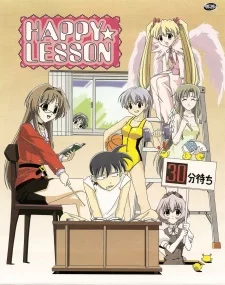Happy☆Lesson (TV) Image