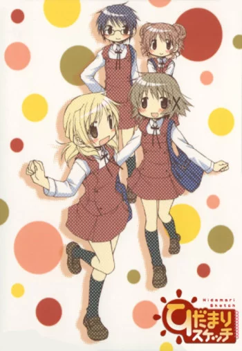 Hidamari Sketch Image