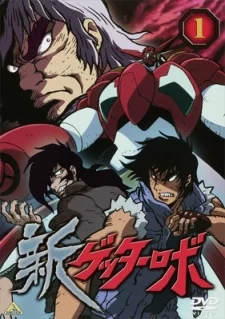 Shin Getter Robo Image