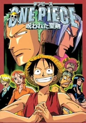 One Piece: Norowareta Seiken Image