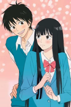 Kimi ni Todoke Image