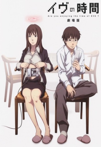 Eve no Jikan - Are you enjoying the time of EVE ? Movie VOSTFR