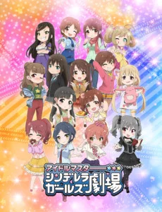Cinderella Girls Gekijou ONA Image