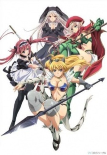 Queen's Blade: Utsukushiki Toushitachi VOSTFR