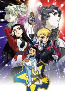 Tenchi Muyo! GXP Image