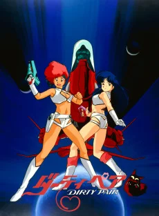 Dirty Pair OVA Image