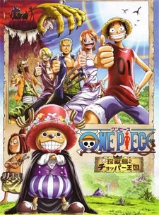 One Piece: Chinjuujima no Chopper Oukoku Image