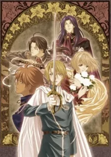 Ginyuu Mokushiroku Meine Liebe Image