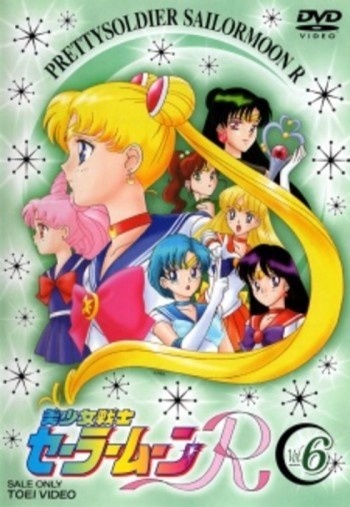 Bishoujo Senshi Sailor Moon R VOSTFR
