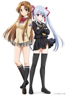 Baby Princess 3D Paradise 0 [Love] VOSTFR