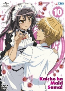 Kaichou wa Maid-sama!: Omake dayo! VOSTFR