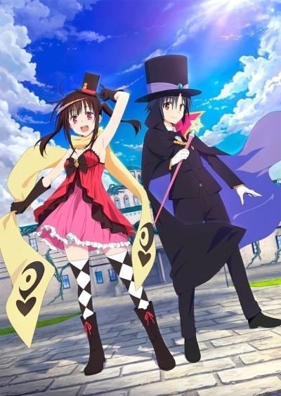 Hatena☆Illusion: Koi to Mahou no Illusion de, Muchuu Sasechaimasu! Special VOSTFR