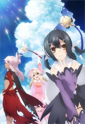 Fate/kaleid liner Prisma☆Illya 2wei Herz! Image