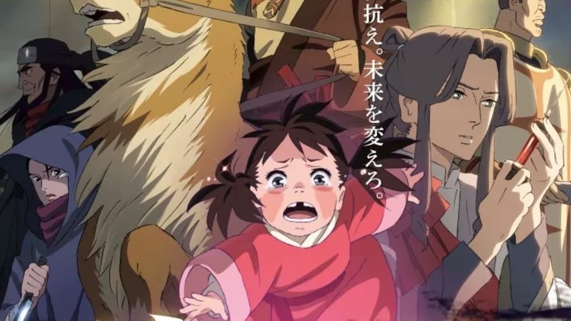 Shika no Ou Film VOSTFR