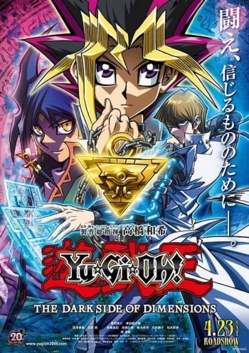 Yu-Gi-Oh!: The Dark Side of Dimensions Image