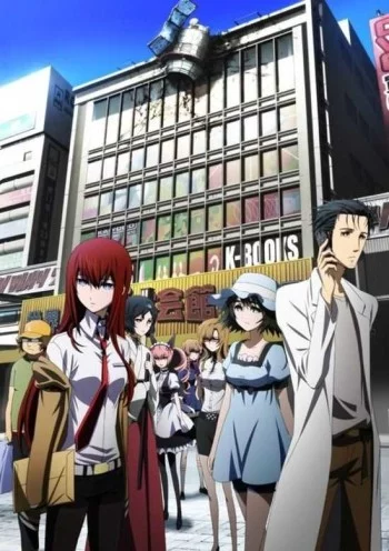 Steins;Gate Image