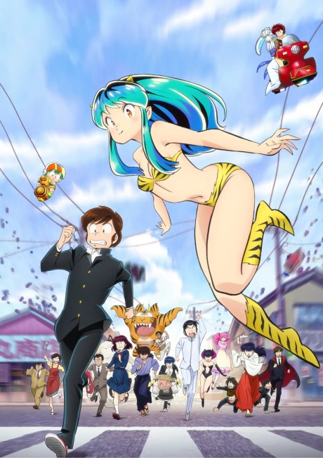 Urusei Yatsura (2022) VOSTFR