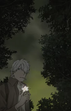 Mushishi Special: Hihamukage Image