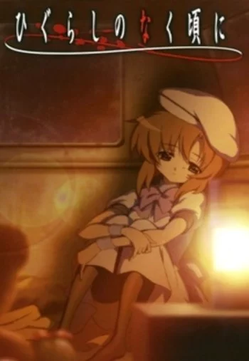 Higurashi no Naku Koro ni Kaku: Outbreak Image
