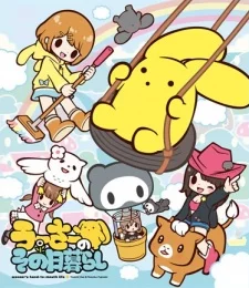 Wooser no Sono Higurashi Kakusei-hen Image