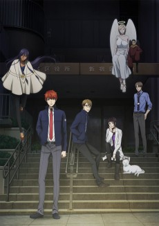 Mayonaka no Occult Koumuin VOSTFR