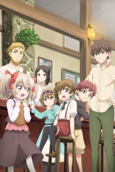 Uchi no Ko no Tame Naraba, Ore wa Moshikashitara Maou mo Taoseru Kamo Shirenai. VOSTFR