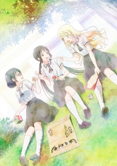 Asobi Asobase VOSTFR