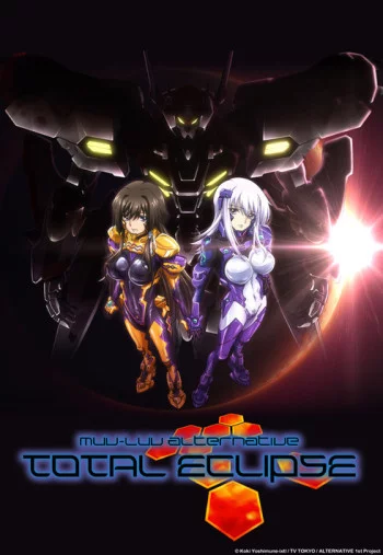 Muv-Luv Alternative: Total Eclipse Image